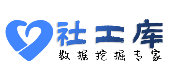 社交号反查广元宾馆开房记录